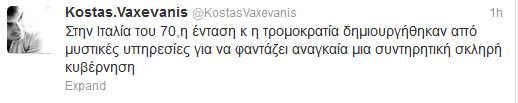 Vaxevanis-tweet